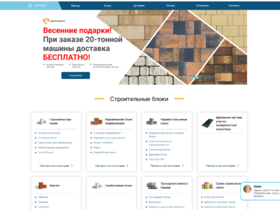 Компания Подмосковье